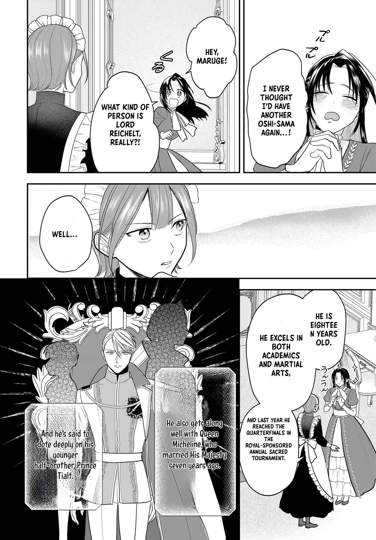 The Reincarnated Saint Wants to Support Her Idol! I’m a Oppressed Noble Lady Chapter 2 Page 6